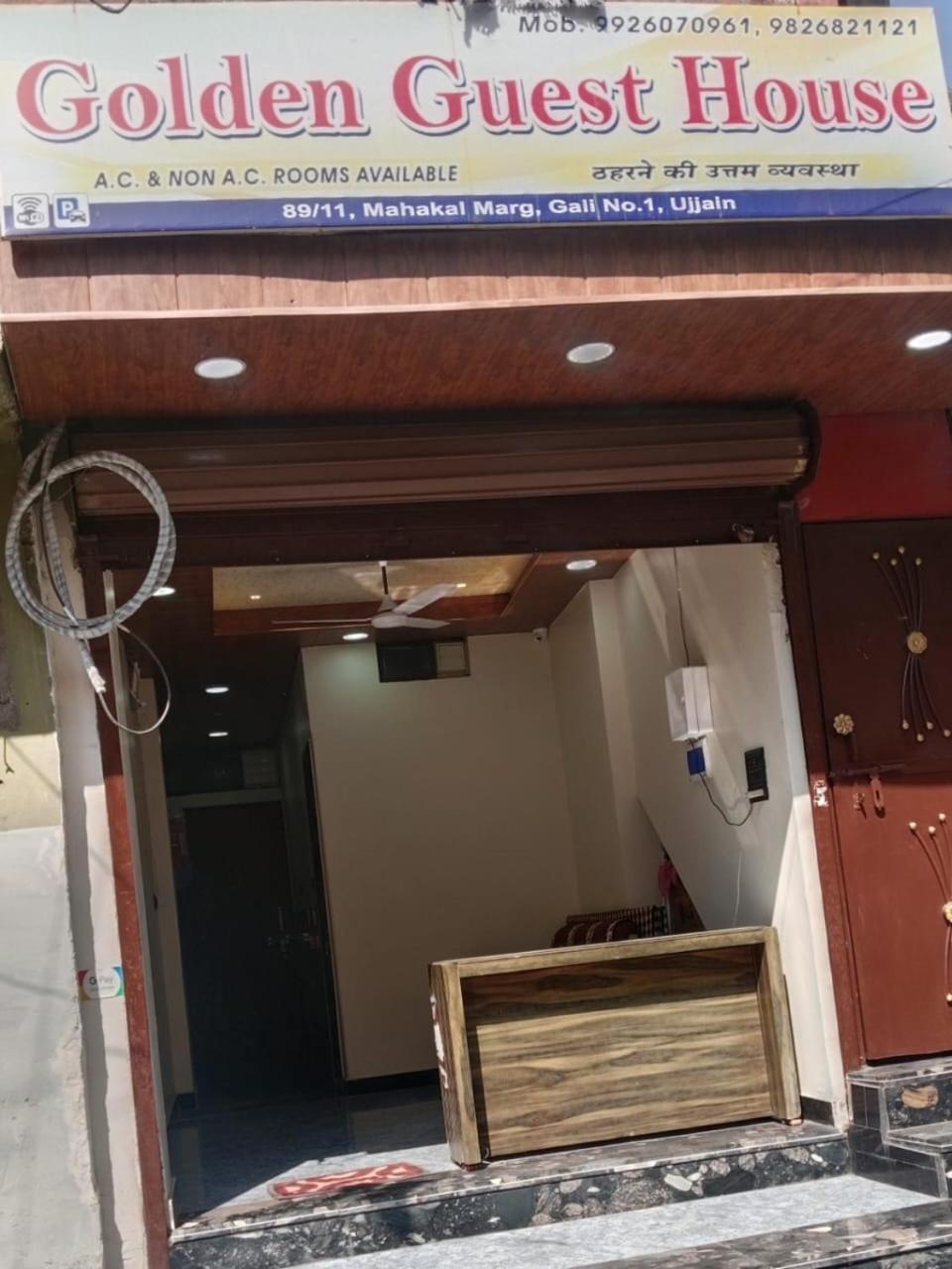 Golden Guest House ウッジャイン エクステリア 写真
